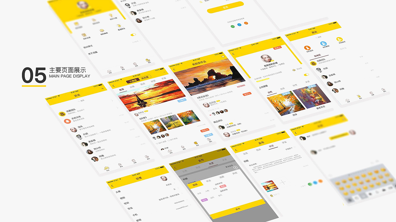 2020作品整理（图ZMjExODMwMTQw） - APP界面 - 站酷设计师归墟i原创素材 - 站酷ZCOOL