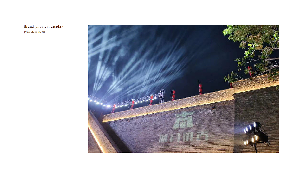 【乐不思】 城门讲古（图ZMjI3NDA4OTY0） - Logo - 站酷设计师乐不思原创素材 - 站酷ZCOOL