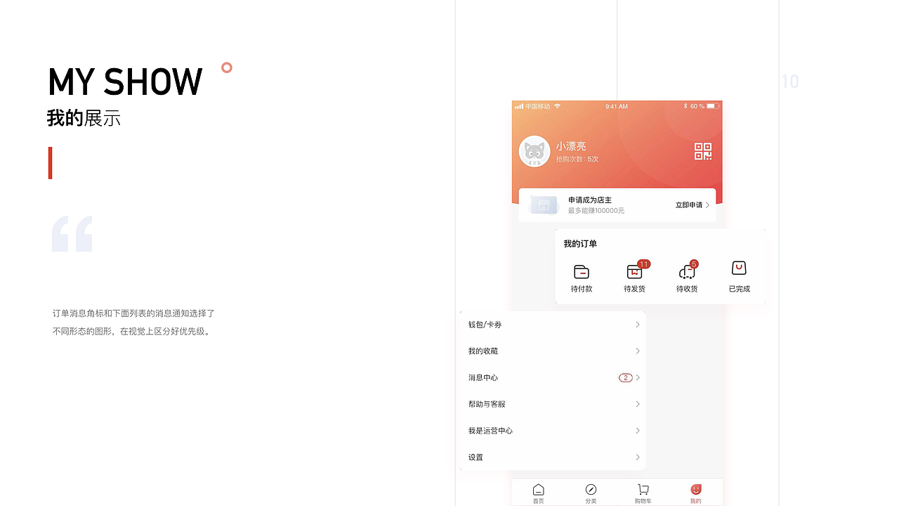 2020作品集（图ZMjQ0ODgxMTYw） - APP界面 - 站酷设计师QingF159原创素材 - 站酷ZCOOL