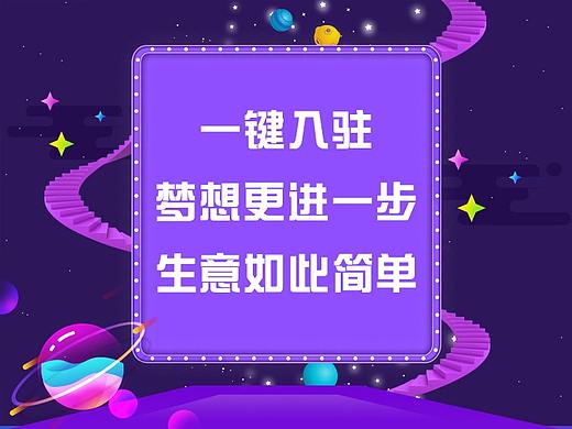 banner（個(gè)人主頁(yè)-ZMzE3MzE2NzI=） - 運(yùn)營(yíng)設(shè)計(jì) - 站酷設(shè)計(jì)師調(diào)調(diào)和希希原創(chuàng)素材 - 站酷ZCOOL