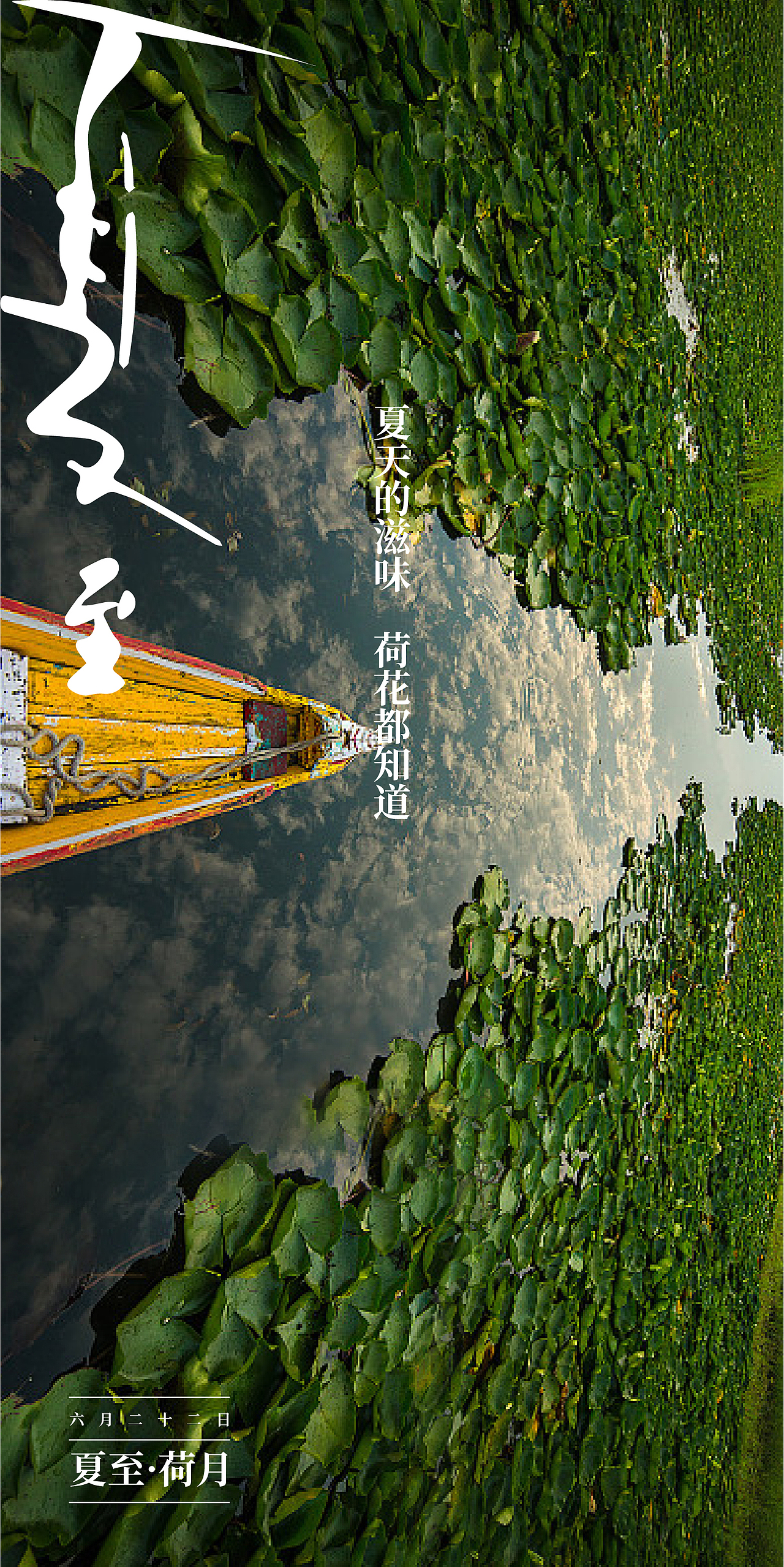 一套花里胡哨（图ZMTk1ODcwODUy） - 其他平面 - 站酷设计师不全能电竞选手原创素材 - 站酷ZCOOL