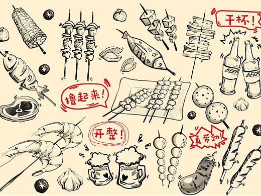 火语烧烤插画
