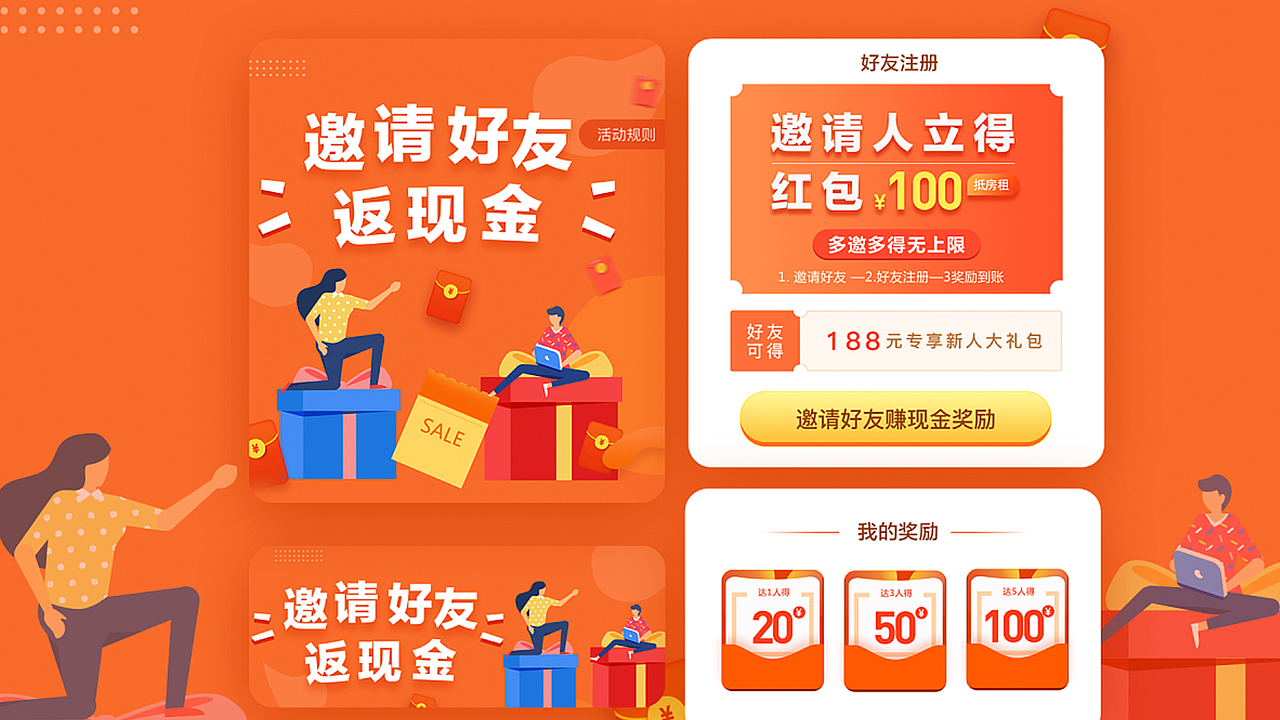 周士玮个人作品集/大神勿喷！（图ZMjc5NjAyMzU2） - 软件界面 - 站酷设计师Weivvvv原创素材 - 站酷ZCOOL