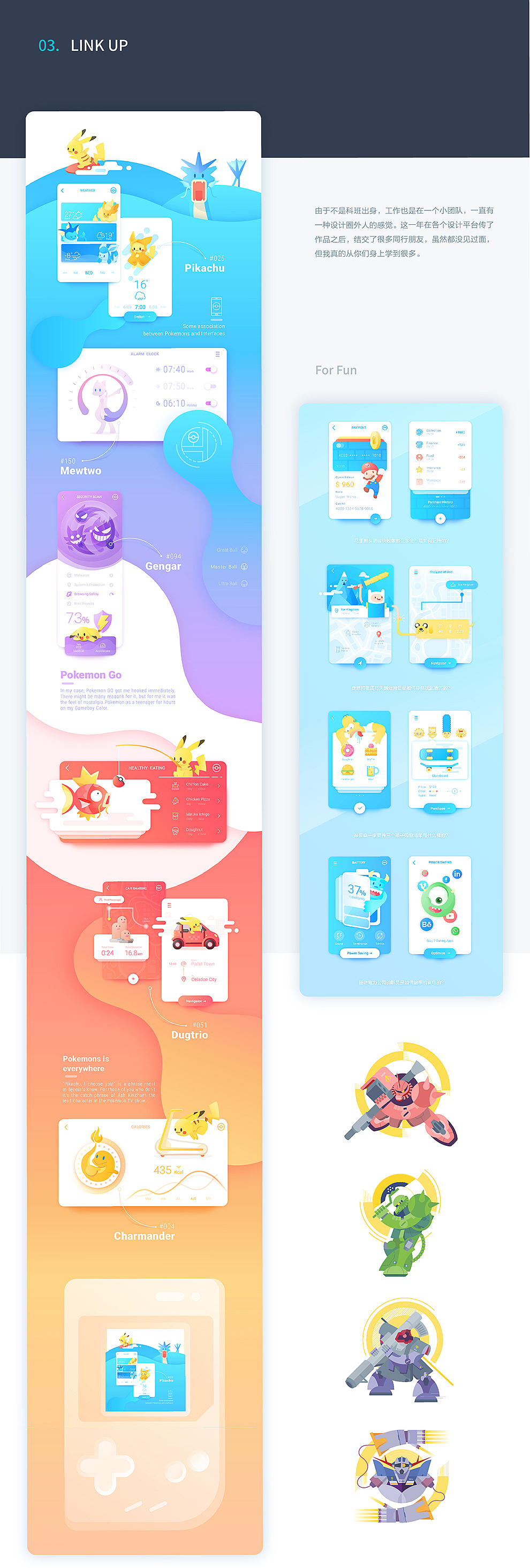 2016 年过去了，我很怀念它