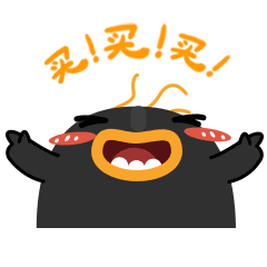 小黑呦微信表情