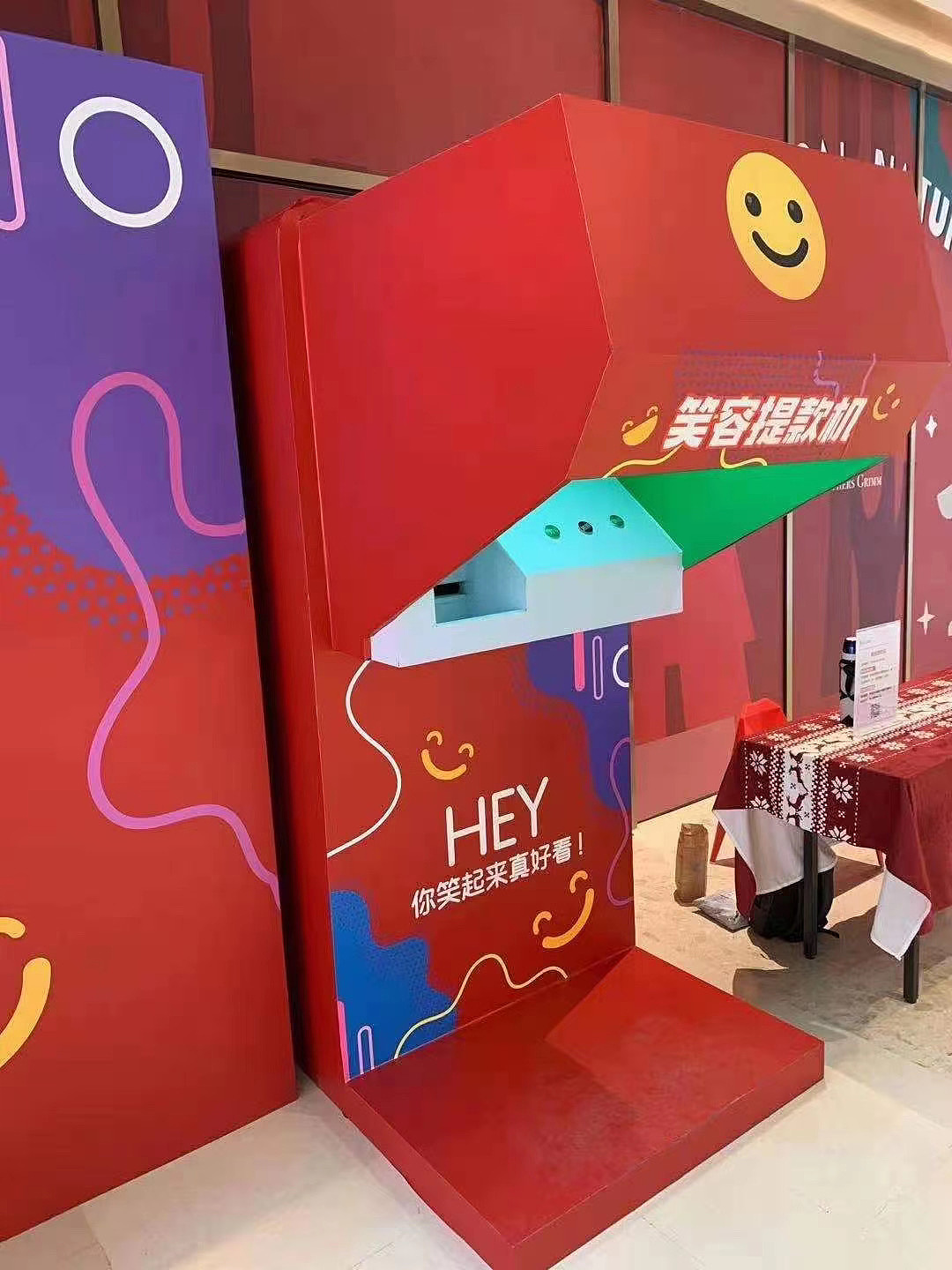 微笑笑容提款机打印机出租出售