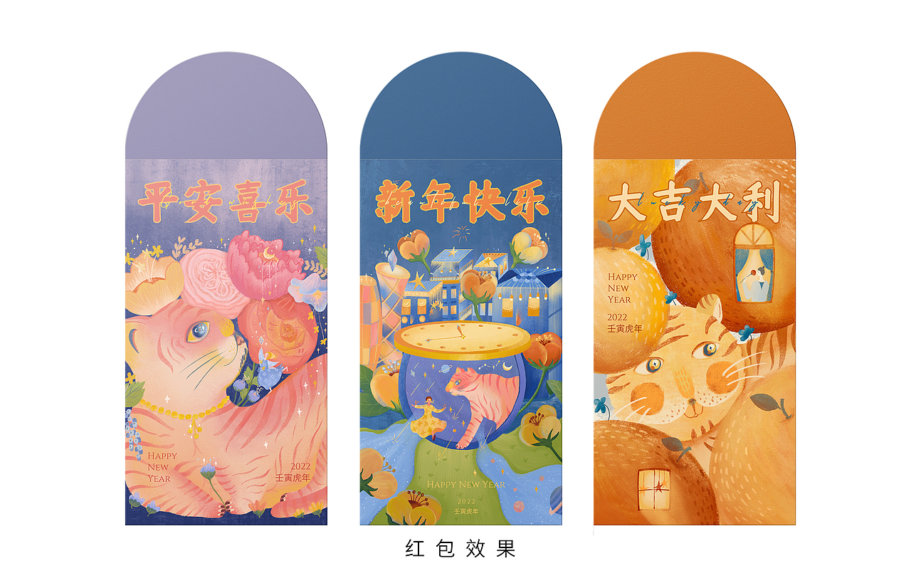 新年萌虎系列小结（图ZMjg2NDU0MTIw） - 商业插画 - 站酷设计师阿屿Isle原创素材 - 站酷ZCOOL