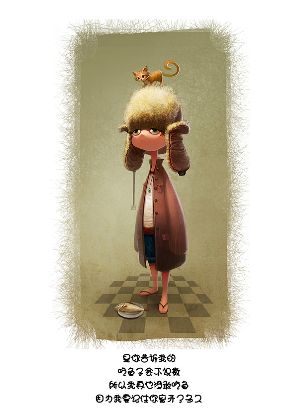 是你告诉我的
吃鱼籽会不识数<br>所以我再也没敢吃鱼<br>因为我要记住你离开了多久