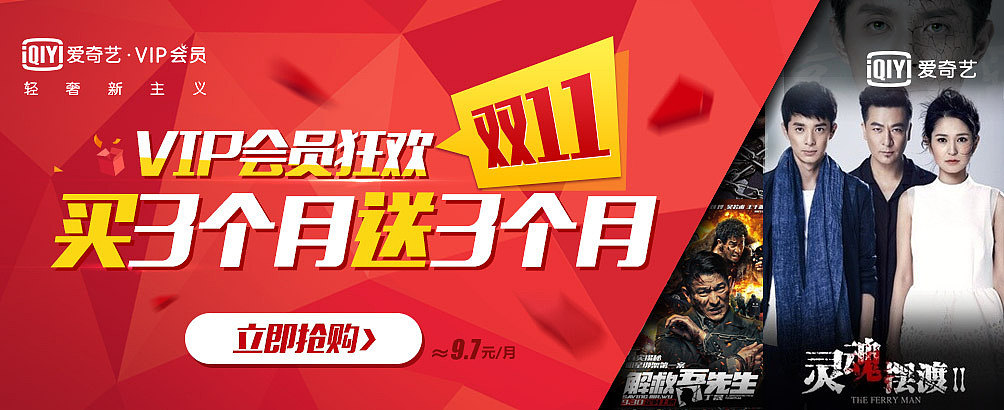Banner/广告图（图ZNDYwODc4NzY=） - 运营设计 - 站酷设计师媛子1986原创素材 - 站酷ZCOOL