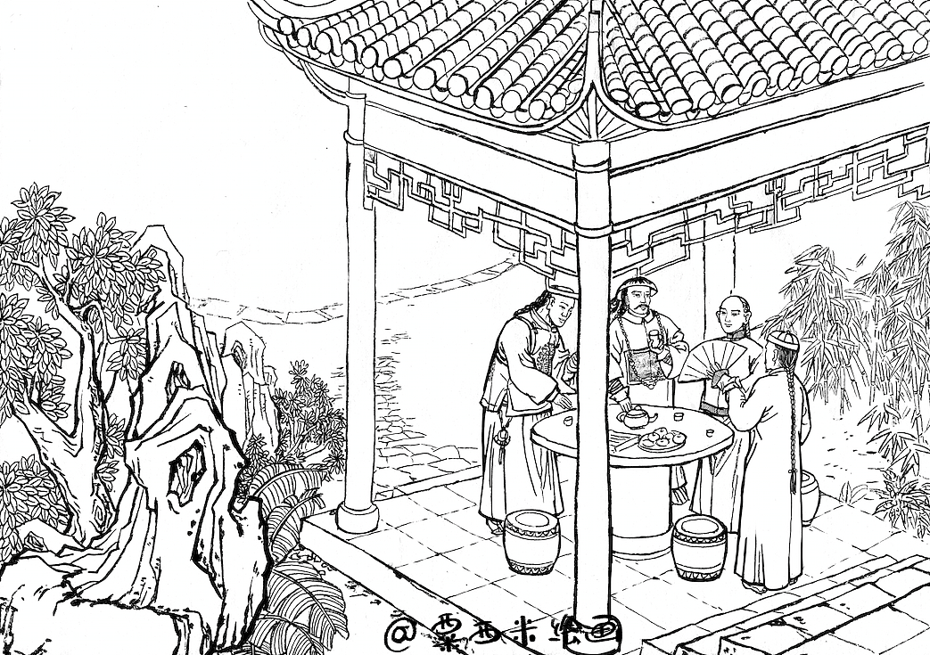 《贾谊故居》连环画