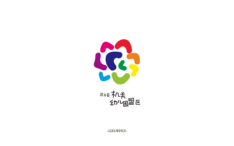 日常（图ZMTE0MjUyOTEy） - 图案 - 站酷设计师嗯哈兔子原创素材 - 站酷ZCOOL