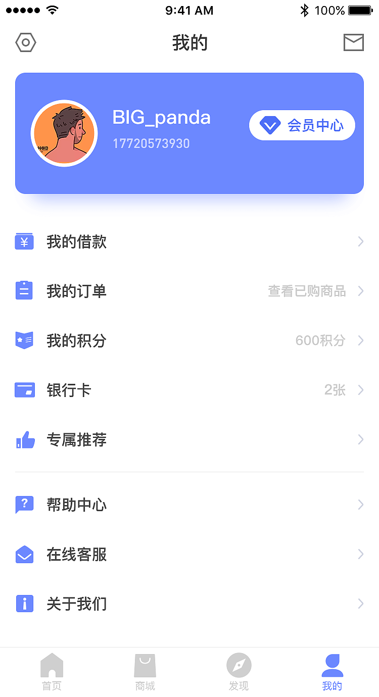 APP列表界面练习（图ZMTUwNTI2Nzc2） - APP界面 - 站酷设计师处处皆风景原创素材 - 站酷ZCOOL