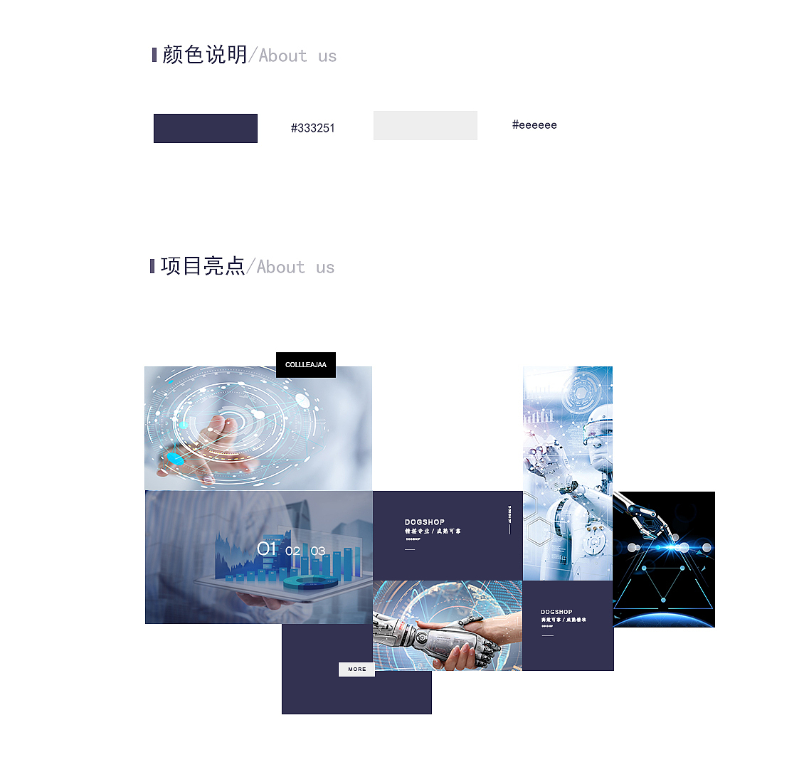 企业官网（图ZMTUzMzM5NjQw） - 企业官网 - 站酷设计师雪声原创素材 - 站酷ZCOOL