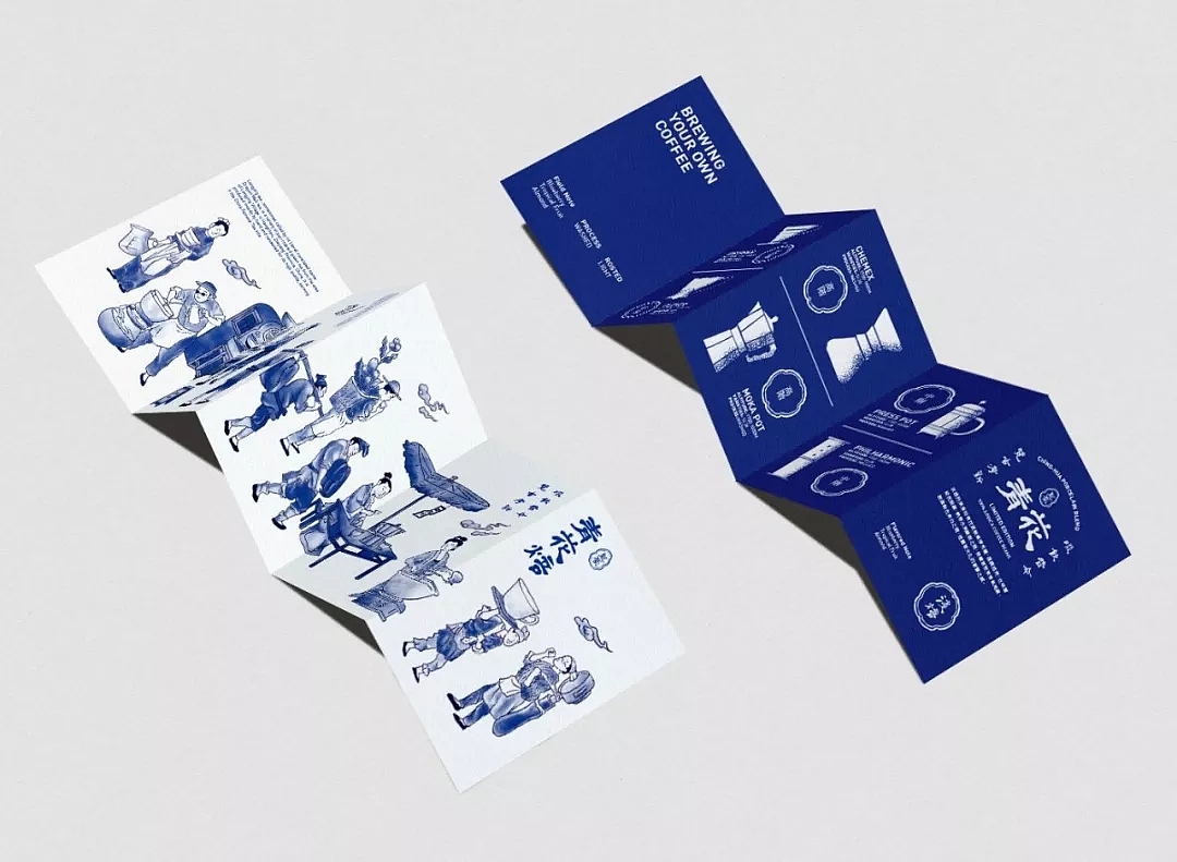 中国艺术品味 | 咖啡视觉标识设计（图ZMTg2NTA1MDIw） - 品牌 - 站酷设计师udiee原创素材 - 站酷ZCOOL