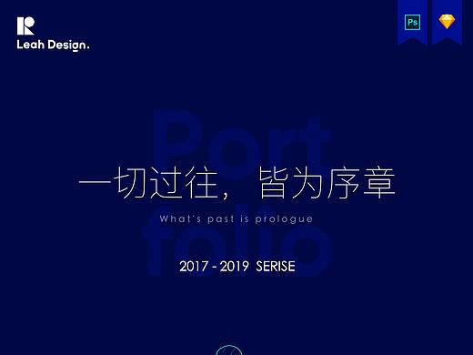 作品集2019