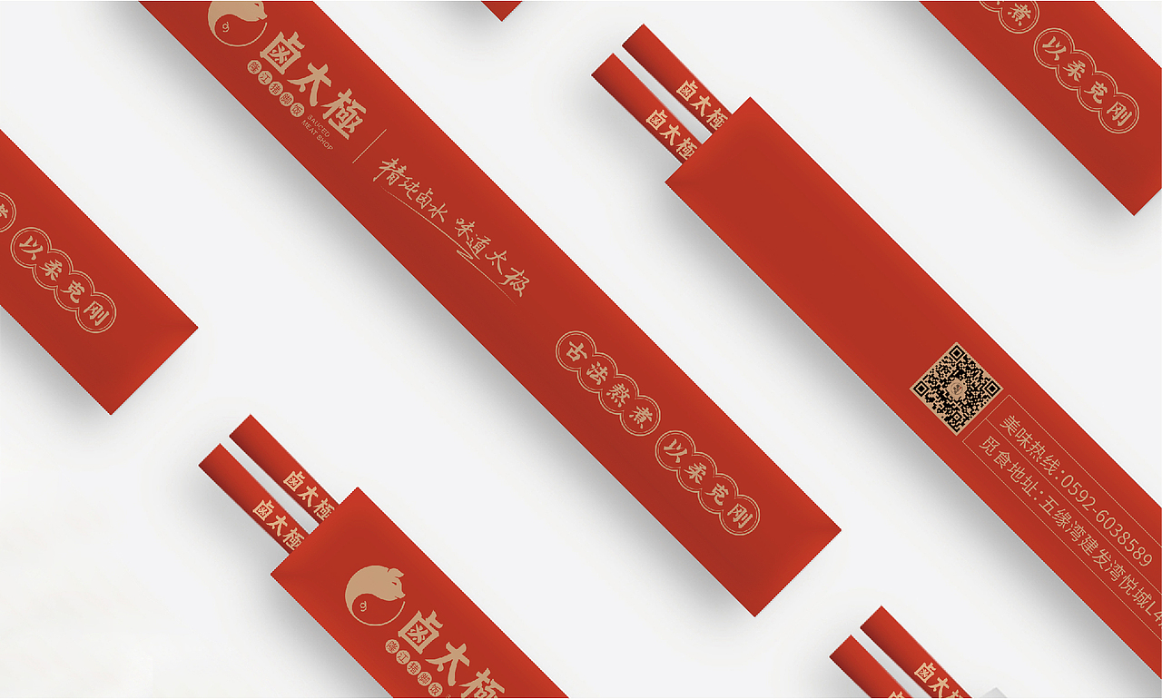 卤太极·隆江猪脚饭-品牌设计（图ZMjY1NjA1NDMy） - 品牌 - 站酷设计师白粥一碗原创素材 - 站酷ZCOOL