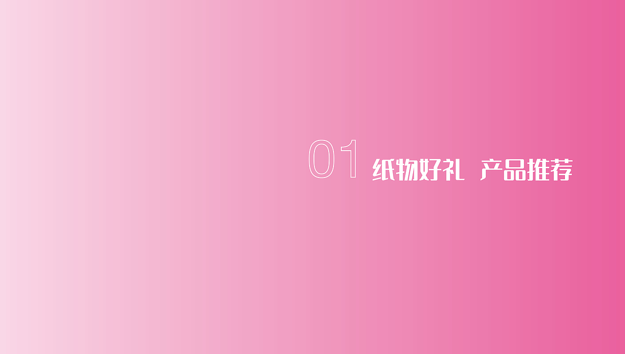 纸物案例作品（图ZMjc4Njg2NjQ4） - 宣传物料 - 站酷设计师哪吒Nuzar原创素材 - 站酷ZCOOL