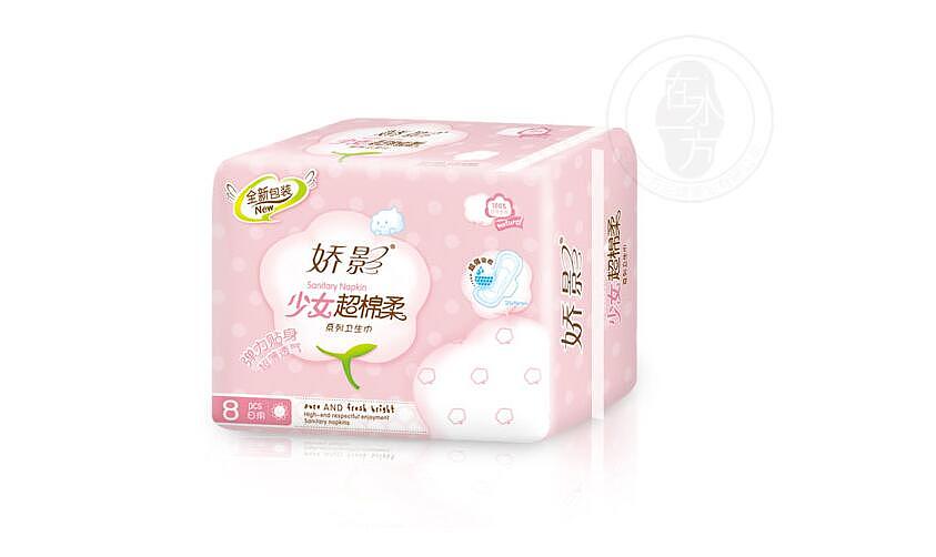 娇影-在水一方品牌策划卫生巾产品外包装设计案例（图ZMzk0MTIyOTY=） - 包装 - 站酷设计师在水一方品牌策划原创素材 - 站酷ZCOOL