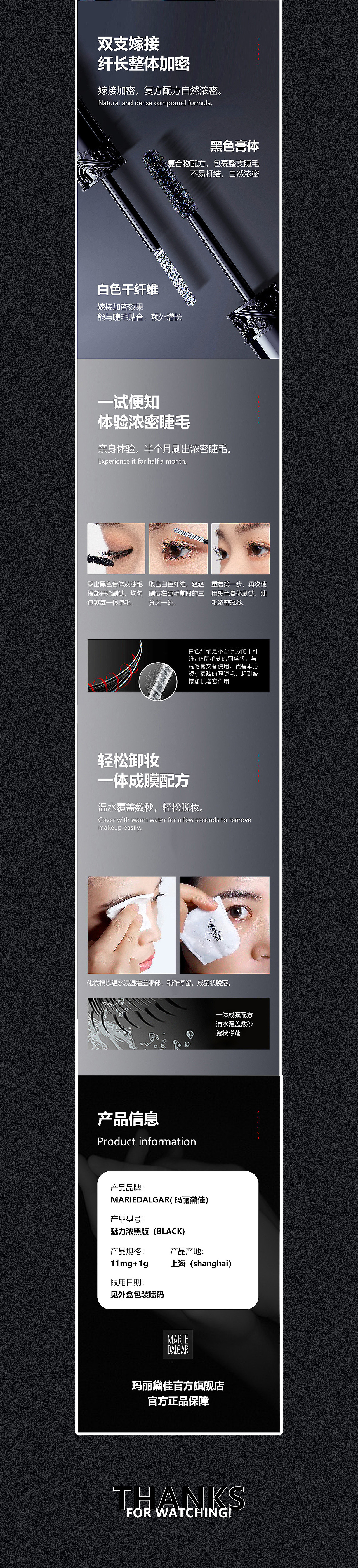 彩妆详情页（图ZMTk5MjkwMTAw） - 生活用品 - 站酷设计师天昭S原创素材 - 站酷ZCOOL