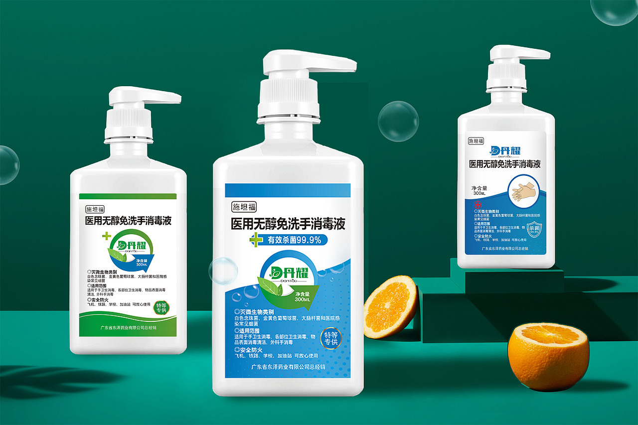 消毒液包装