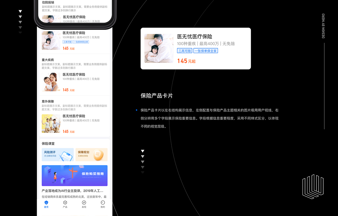 2021作品集（图ZMjc3MTg0Mjky） - APP界面 - 站酷设计师希冀Nero原创素材 - 站酷ZCOOL