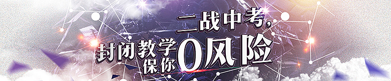 主页banner