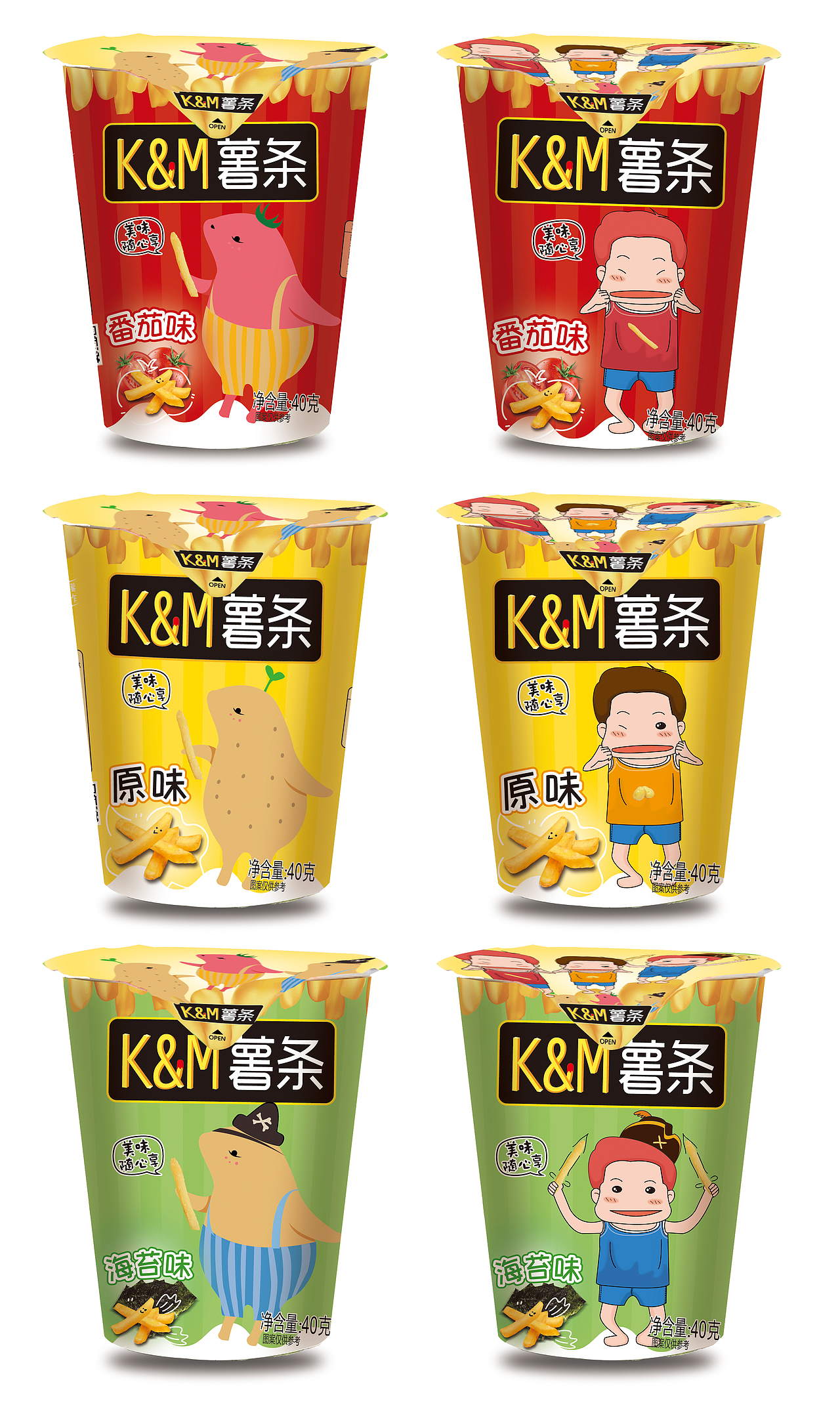 鮮切薯?xiàng)l包裝，土豆小精靈（圖ZMTA0MzIzOTMy） - 包裝 - 站酷設(shè)計(jì)師Z52082792原創(chuàng)素材 - 站酷ZCOOL