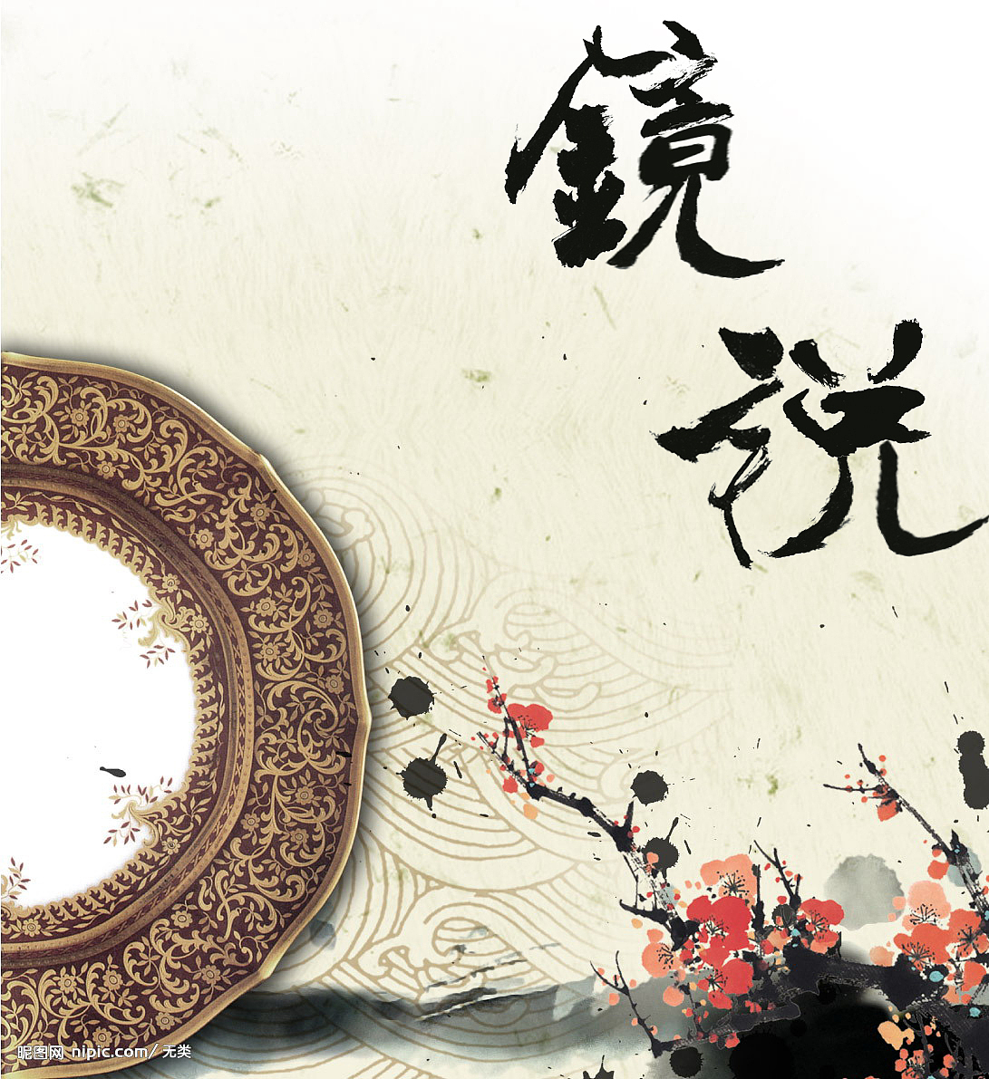 镜说（图ZMTA2MTgyNjc2） - 字体/字形 - 站酷设计师写风原创素材 - 站酷ZCOOL