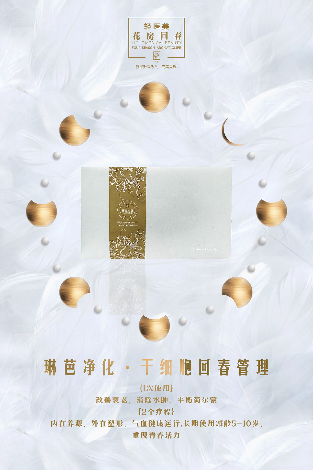 产品海报[专业线]（图ZMTIzNzQ4NDgw） - 海报 - 站酷设计师猫帽子原创素材 - 站酷ZCOOL