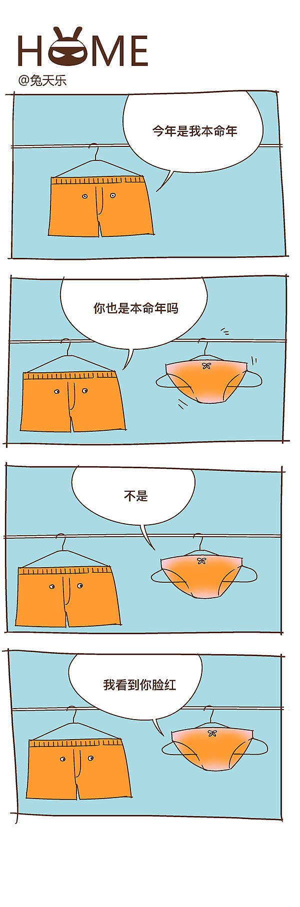 作品（图ZMTQwMTA2MTQw） - 短篇/格漫 - 站酷设计师兔天乐原创素材 - 站酷ZCOOL