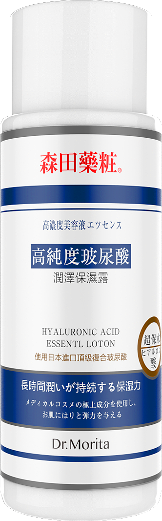 森田药妆护肤品产品C4D建模杂类（图ZMjAxMzg1MjQw） - 产品 - 站酷设计师丶超级小碗原创素材 - 站酷ZCOOL