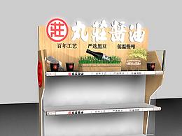 丸庄酱油 端架亮化设计