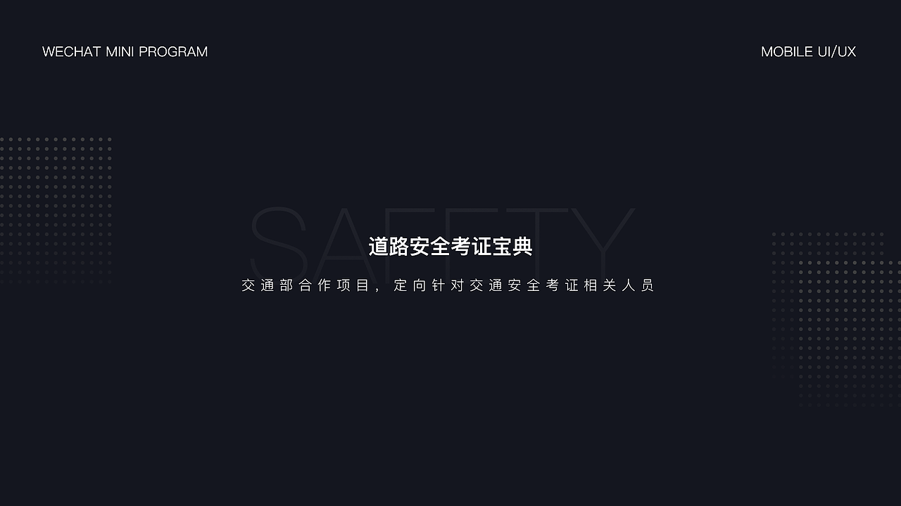 UI作品集（图ZMjcwNDI2MTg0） - APP界面 - 站酷设计师小赵UI设计原创素材 - 站酷ZCOOL