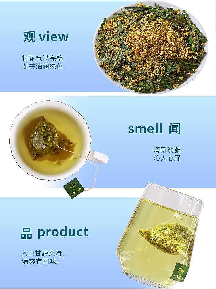茶叶饮品礼盒电商拍摄设计