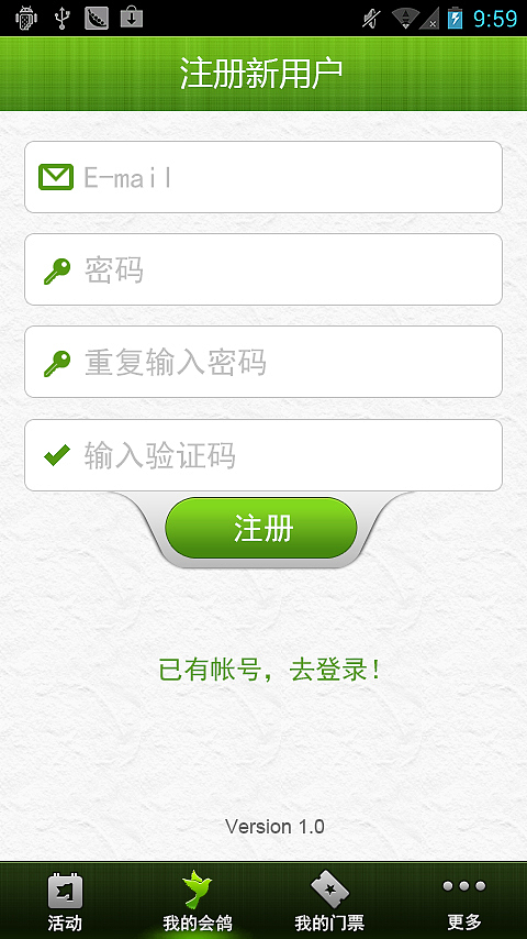活动管理工具的APP界面/app流程（图ZMjM4MjI1MjA=） - 交互/UE - 站酷设计师bmwkkk原创素材 - 站酷ZCOOL