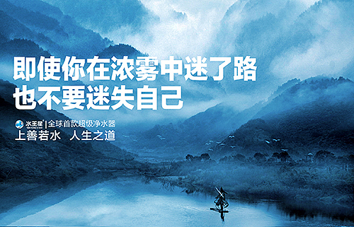 水王星-热点（图ZNTYzMzY1NzY=） - 宣传物料 - 站酷设计师辰辰瑾瑶原创素材 - 站酷ZCOOL
