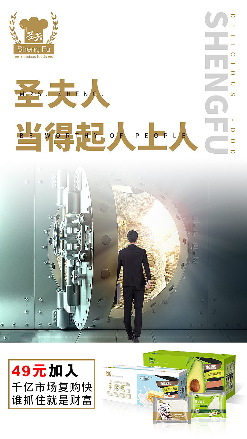 微商海报（图ZMTI4OTIzODU2） - 海报 - 站酷设计师胖达不胖原创素材 - 站酷ZCOOL