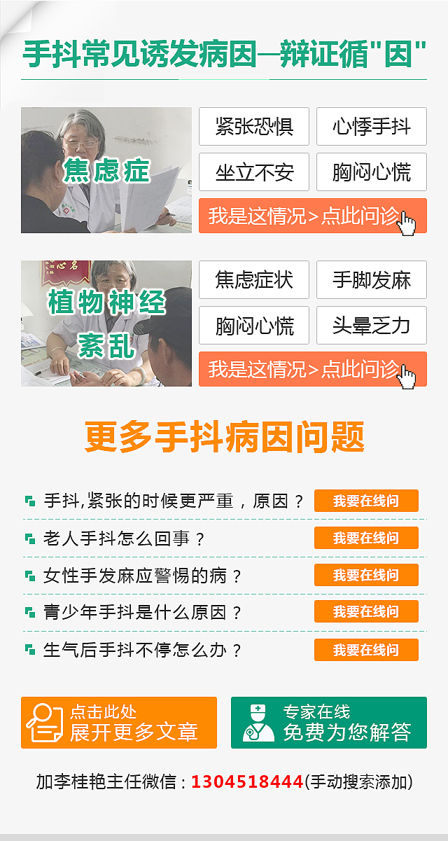 医疗H5（图ZMTMxNDIwNzA0） - 运营设计 - 站酷设计师Alina倩原创素材 - 站酷ZCOOL