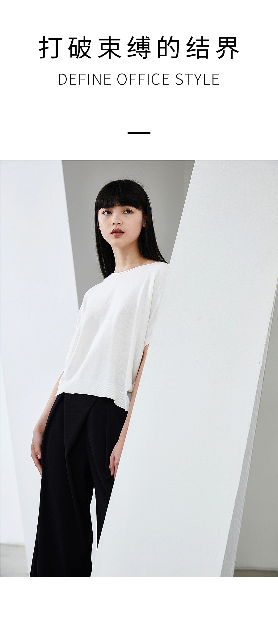 祺夏装新品上市微信推文