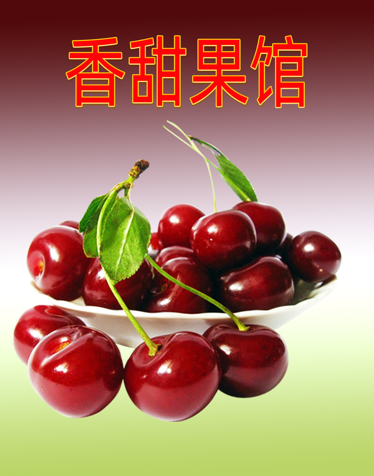 美食海报（图ZMTU3NzM3NTE2） - 海报 - 站酷设计师黑手党创意原创素材 - 站酷ZCOOL