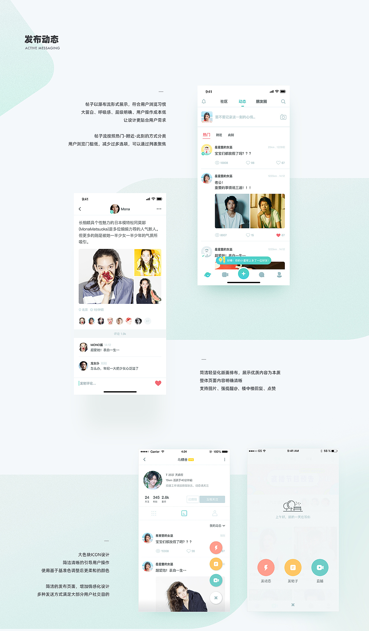 2019年作品集（图ZMTc4NDQ4MzU2） - APP界面 - 站酷设计师荣三生原创素材 - 站酷ZCOOL