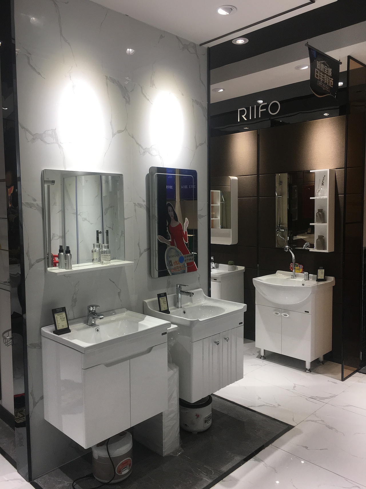 日丰卫浴—吉林四平门店(二)