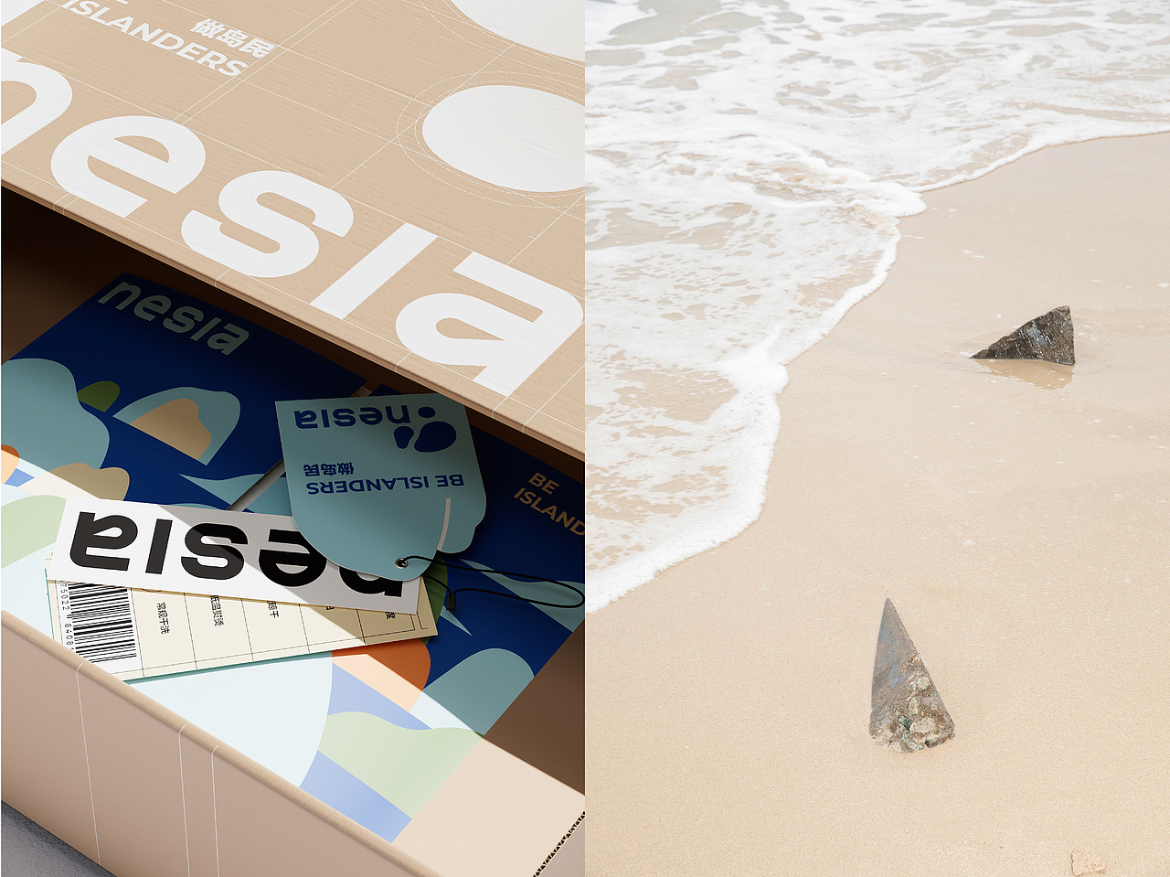 nesia服饰包装设计-nesia clothing package design(图ZMjc5MTMxMTk2) - 包装 - 站酷设计师NiceLabStudio原创素材 - 站酷ZCOOL