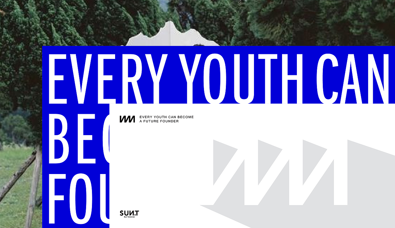 SUN TOMORROW童装品牌升级设计