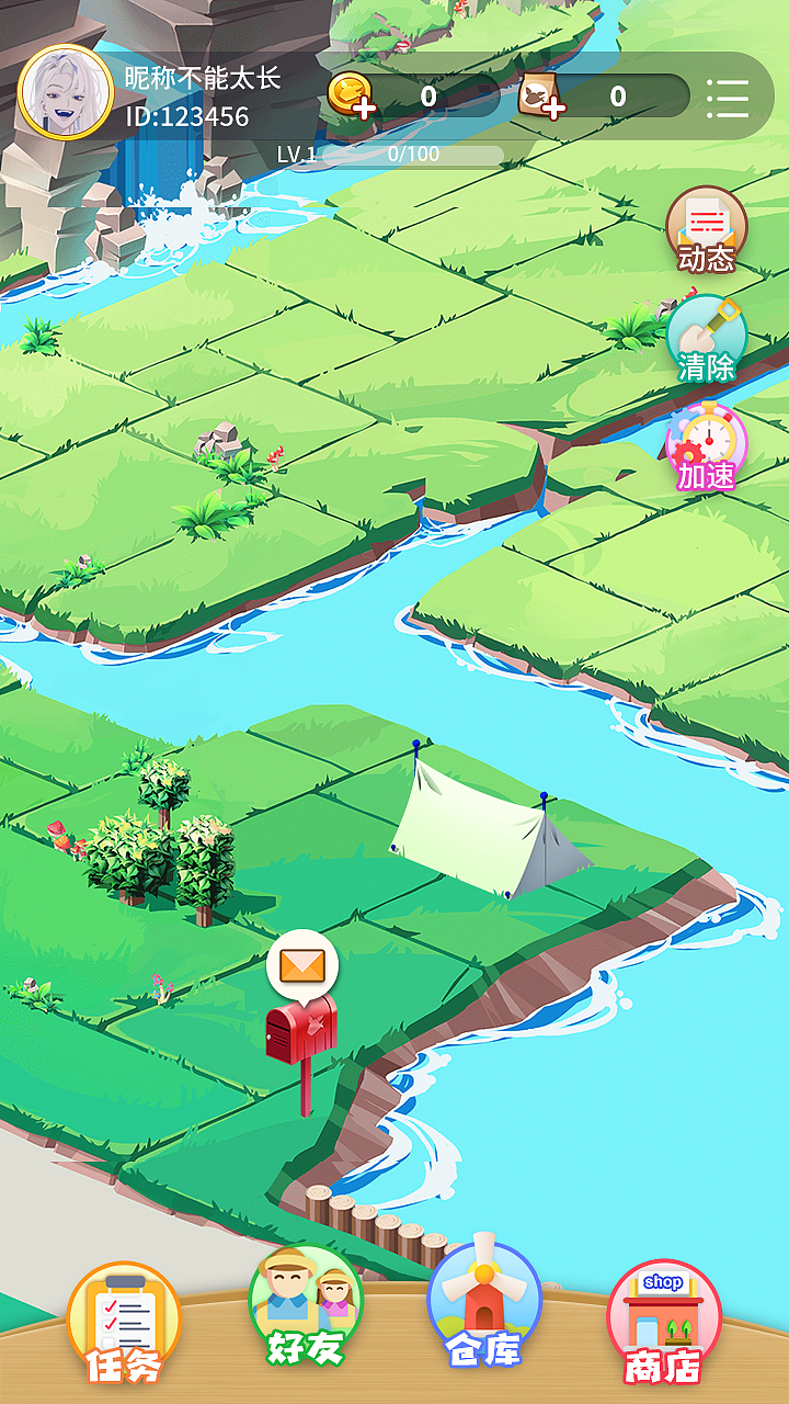 农场游戏的旅行青蛙玩法~