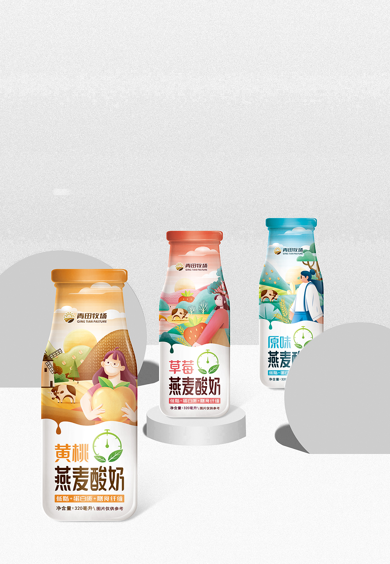 青田牧场--燕麦酸奶系列