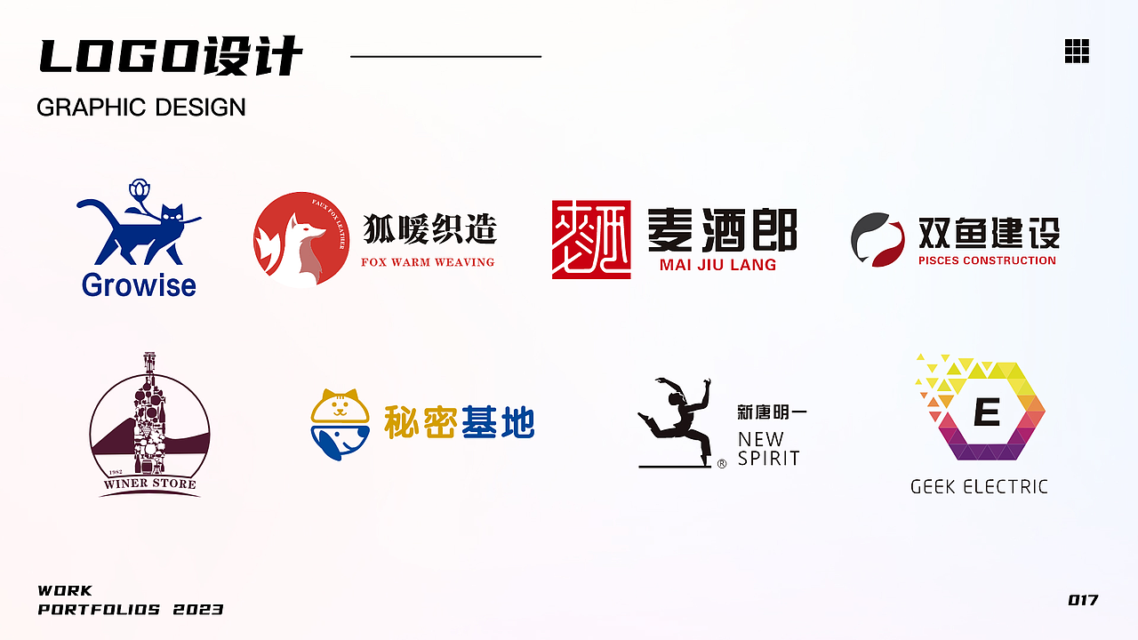品牌设计（图ZMzcyOTI1MTYw） - 宣传物料 - 站酷设计师电鱼玄机原创素材 - 站酷ZCOOL