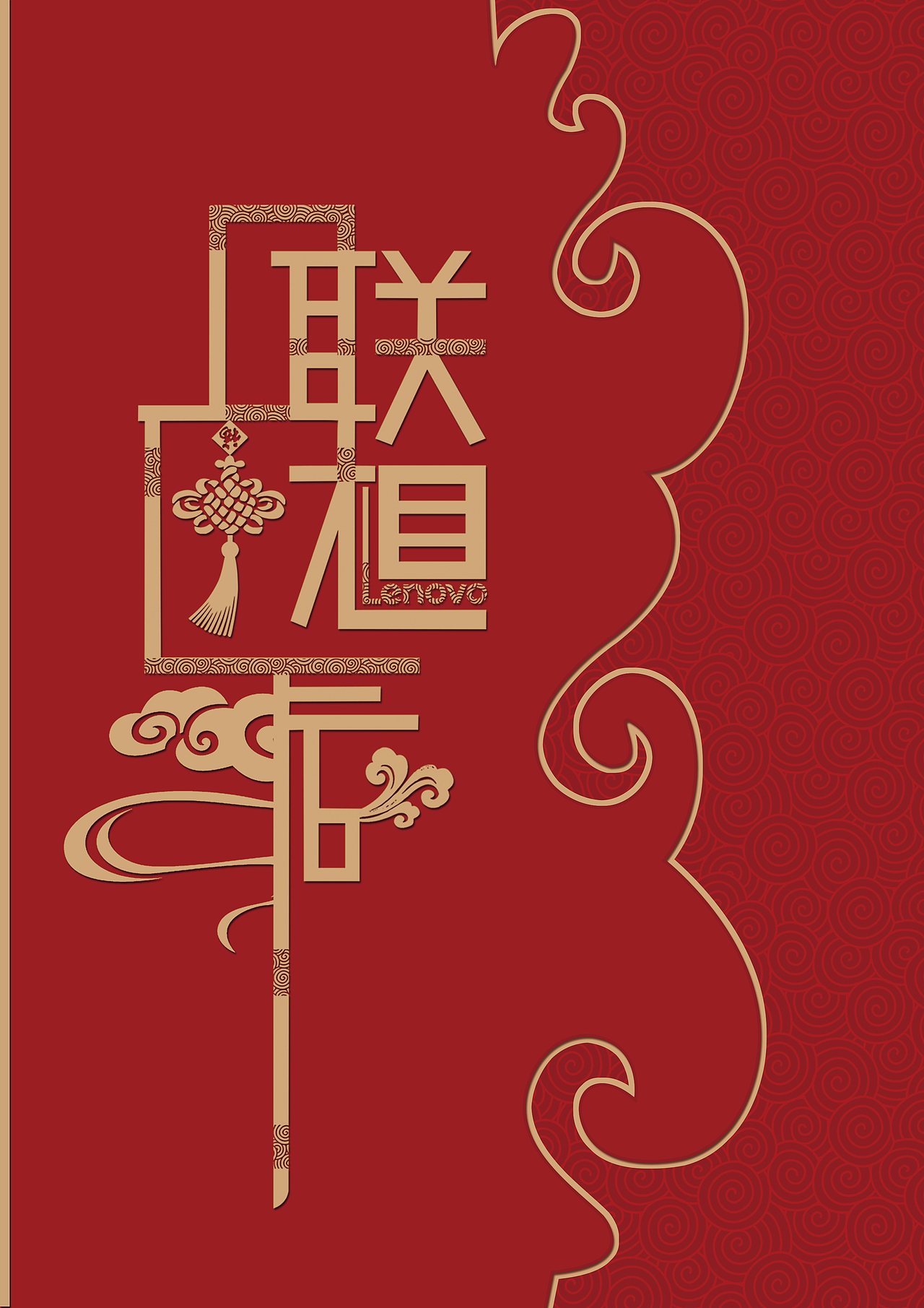 Hello 2016（图ZMzUzODQ5NzY=） - 宣传物料 - 站酷设计师冰镇UI原创素材 - 站酷ZCOOL