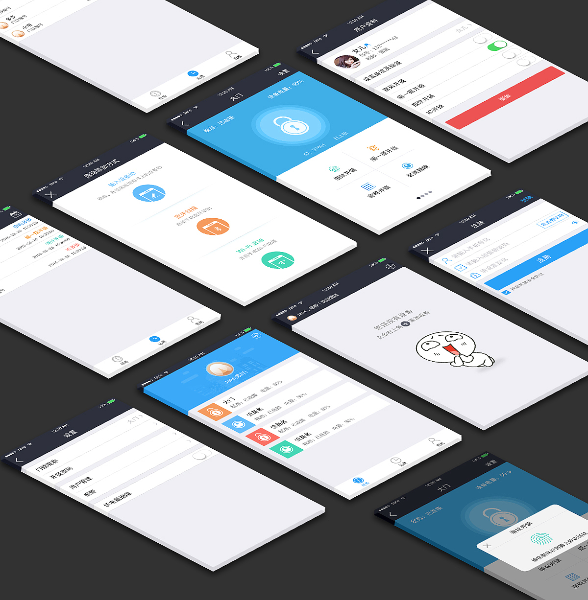 智能锁app（图ZODUwNDM0MzI=） - APP界面 - 站酷设计师TuTu_zhen原创素材 - 站酷ZCOOL
