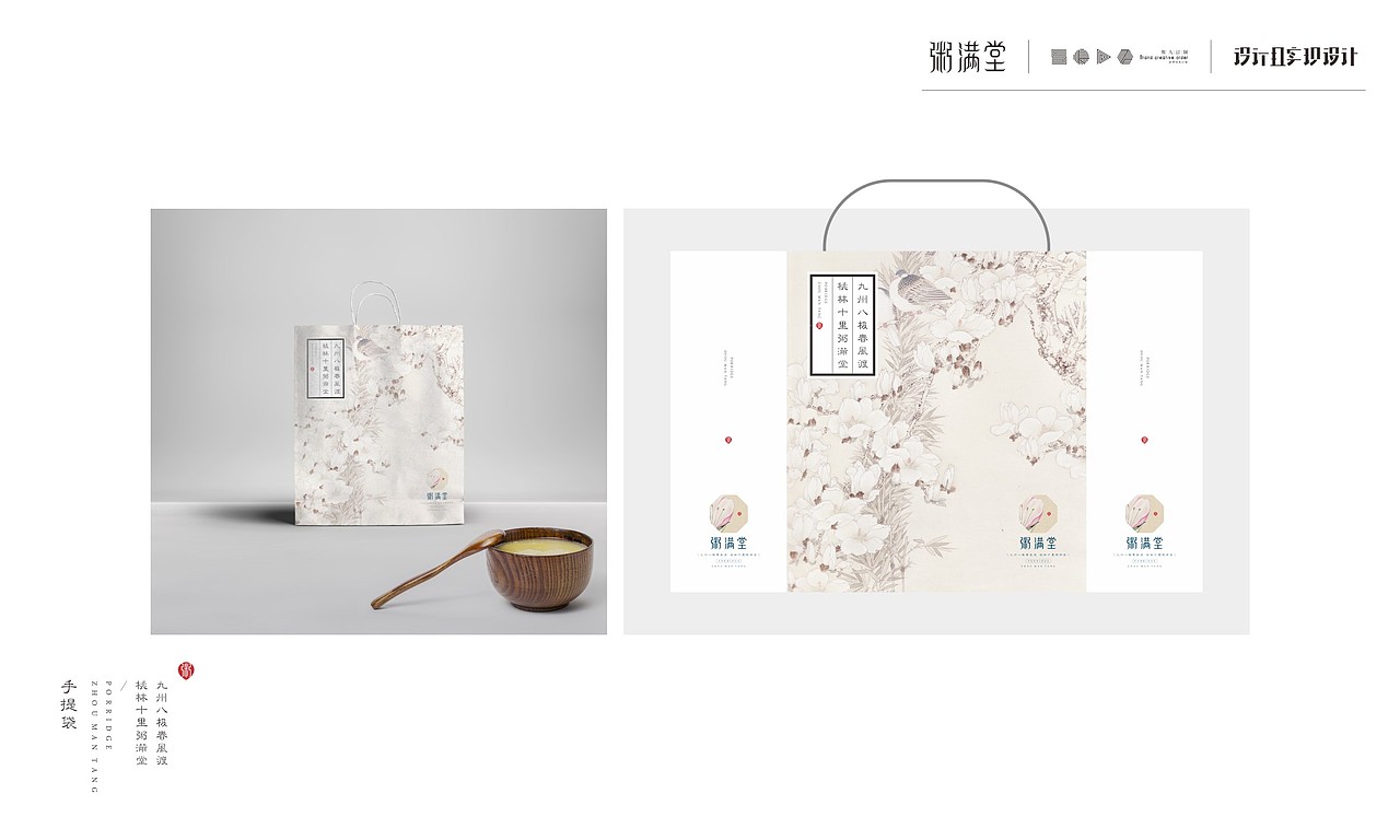 餐饮类-3（图ZODk4NjQ4NzY=） - 品牌 - 站酷设计师傻逼球原创素材 - 站酷ZCOOL